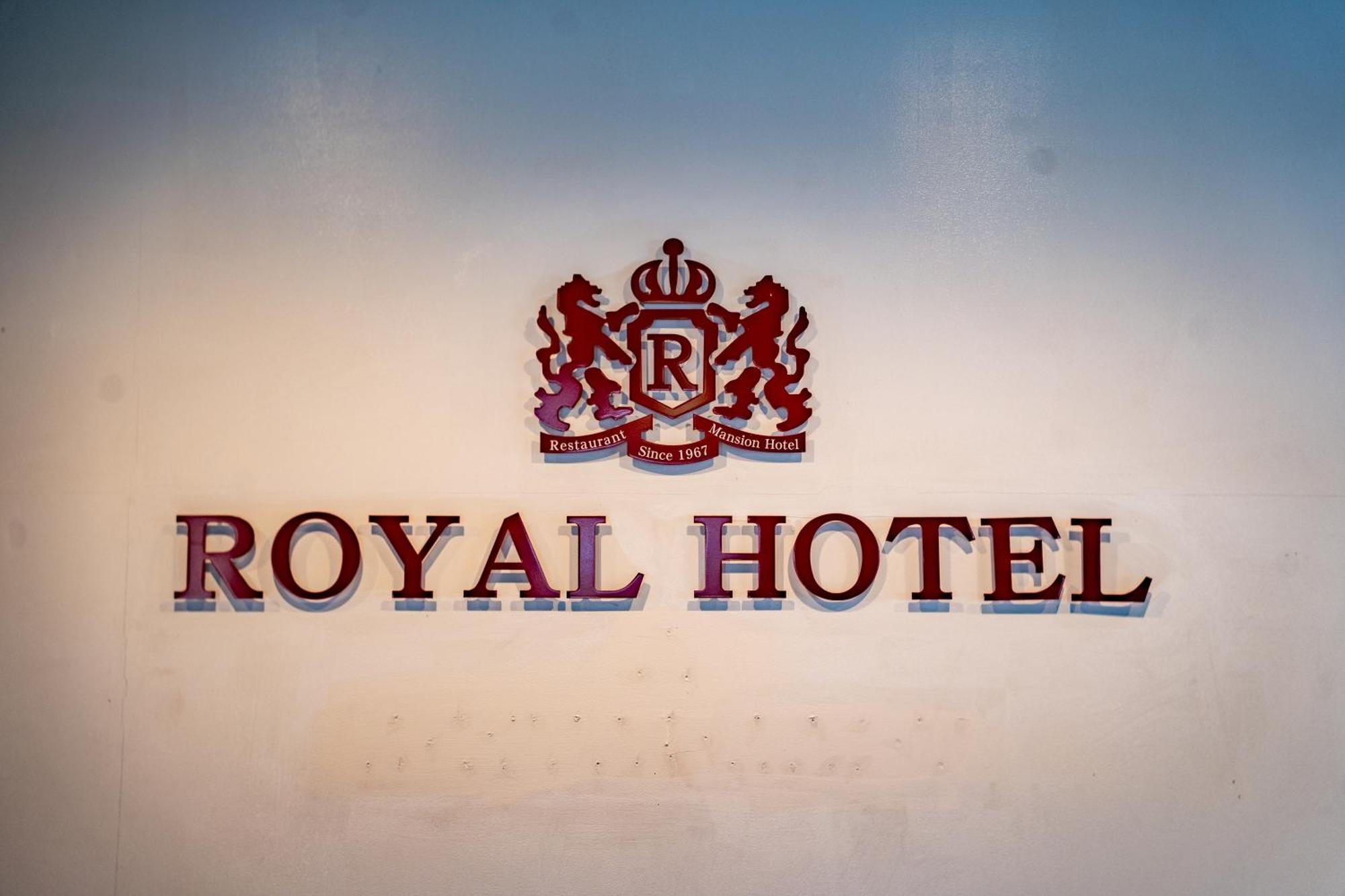 Royal Hotel Yomitan Dış mekan fotoğraf